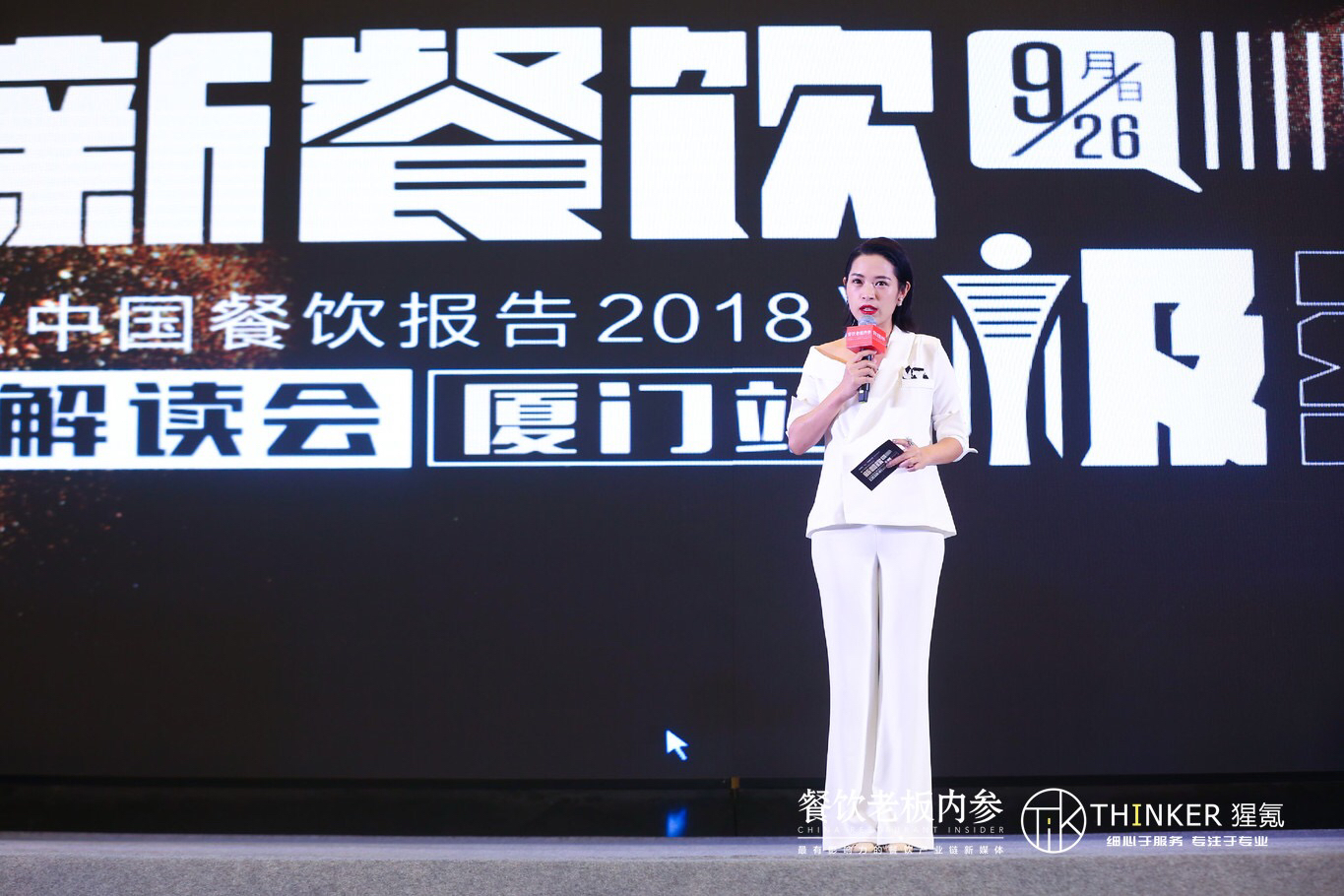 福建餐饮50强企业,福建餐饮连锁100强品牌