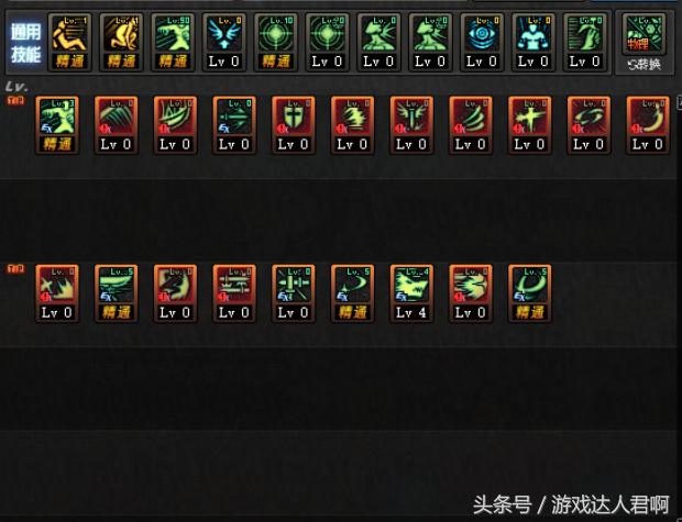 dnf鬼剑士谁适合当主c,dnf哪个角色不需要装备也牛逼