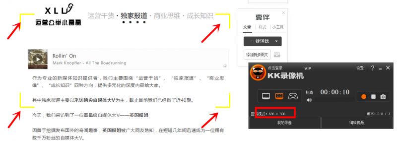超推荐可以截屏录屏的软件,电脑截屏录屏工具