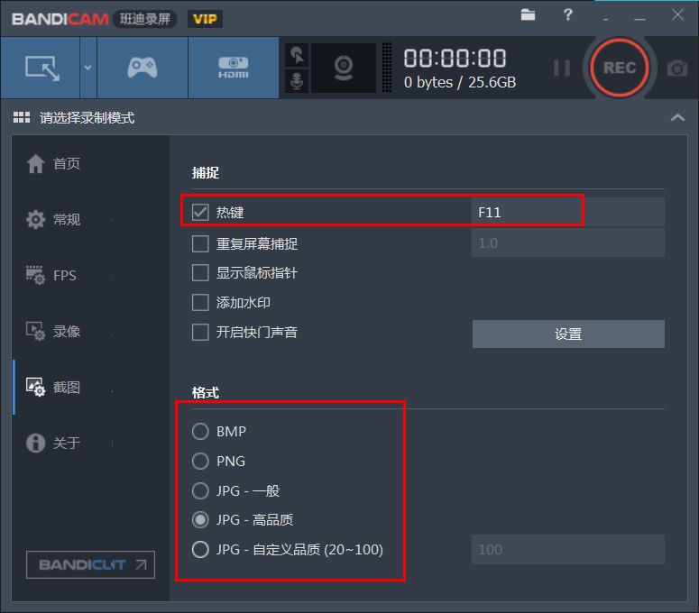 超级截屏录屏大师怎么使用,截屏录屏的方法