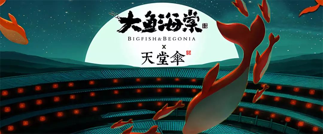 天堂伞占据市场份额,天堂伞伞业