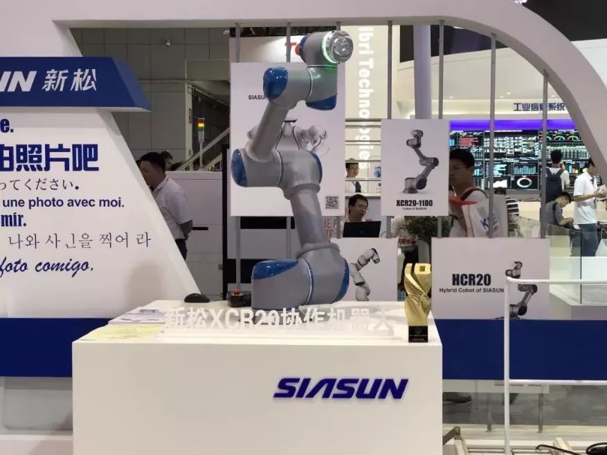高工机器人产业,工博会协作机器人新品大合集