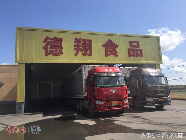 走进“中国食品名城”德惠,就能触摸龙型产业集群的脉动……