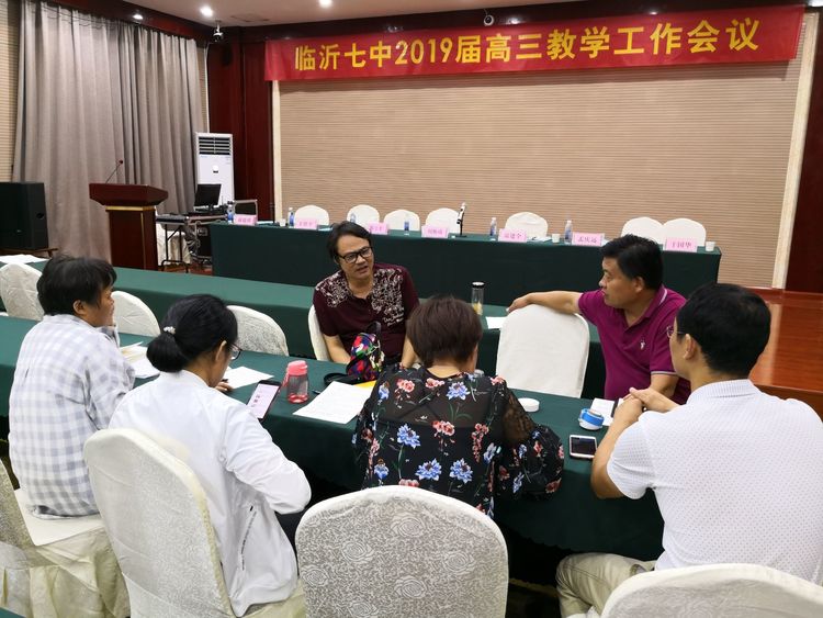 临沂七中怎样,临沂七中到底咋样