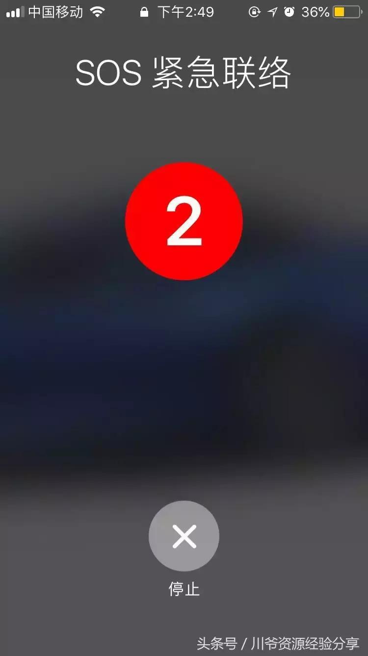 oppo手机怎么息屏显示求救信息,手机息屏了是什么情况