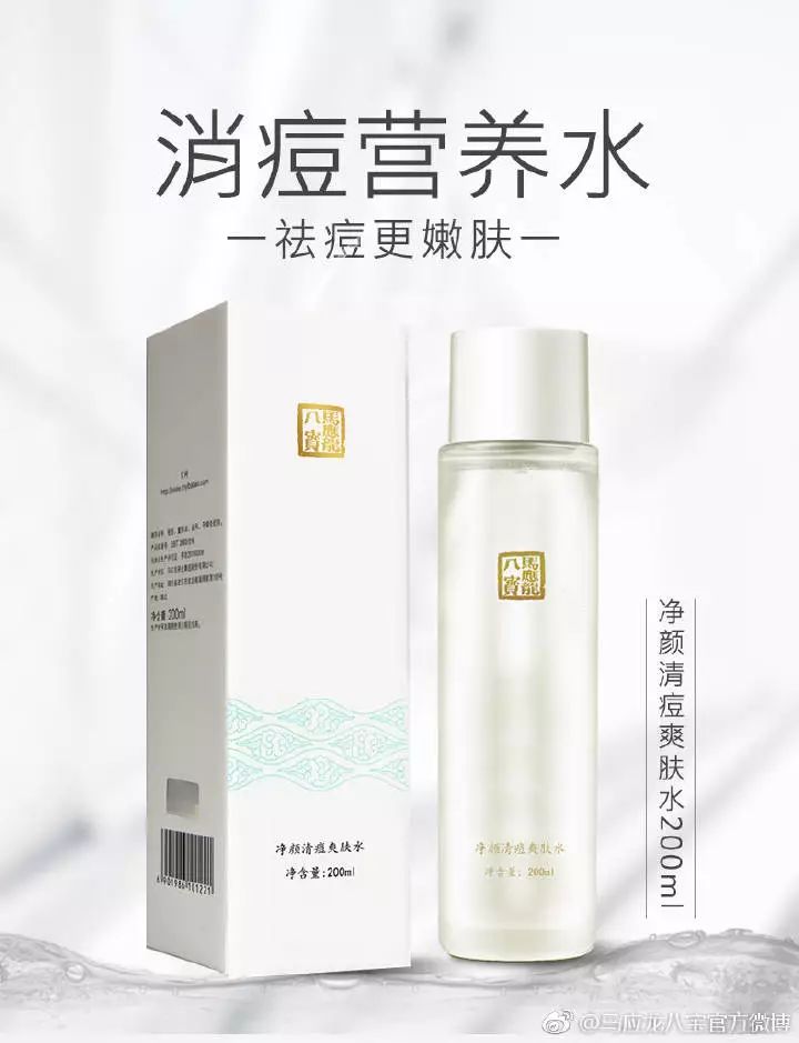 马应龙痔疮膏为什么卖得那么贵呢,马应龙痔疮膏国外售价