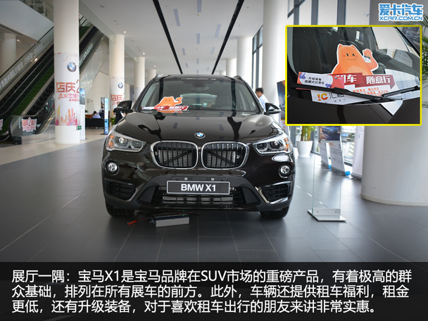 奢华水准/一流服务探秘宝信行宝马店