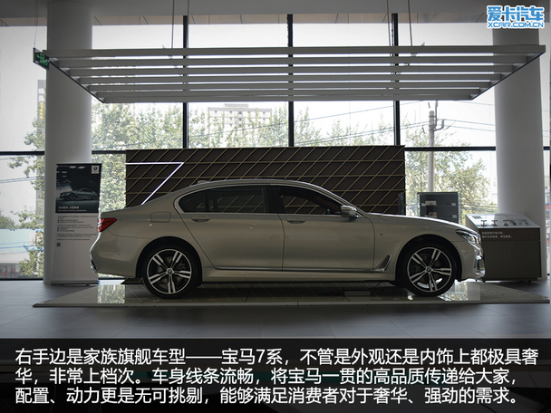 奢华水准/一流服务探秘宝信行宝马店