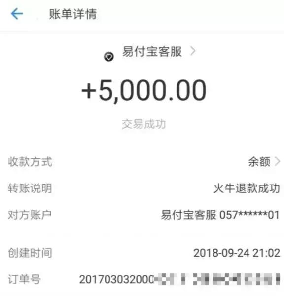 火牛视频怎么赚钱分红,火牛视频红利期