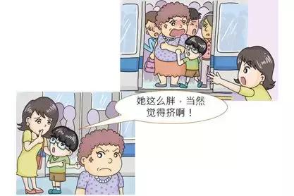 如何对幼儿情商及心智进行启发,心智不成熟可能是情商不足的表现