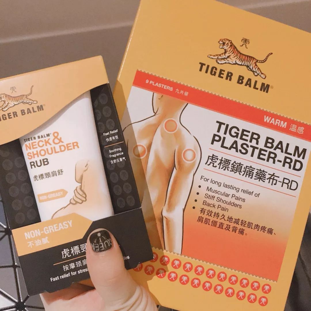 虎标颈肩霜和肩颈膏 (虎标肩颈霜效果类似产品)