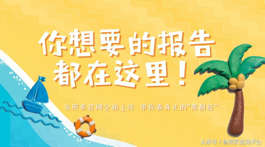 赛伯乐基金投资模式,赛伯乐投资了哪些公司