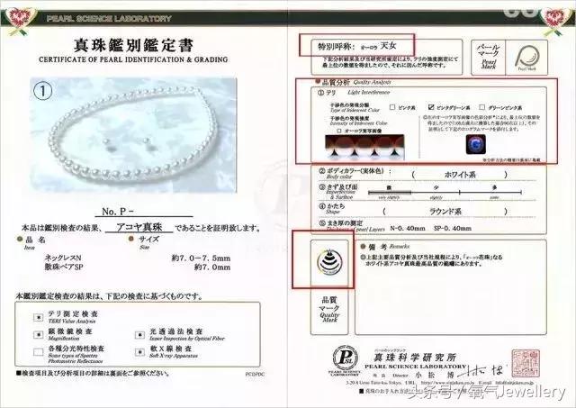 日本akoya珍珠值得收藏吗,日本珍珠akoya值不值得买