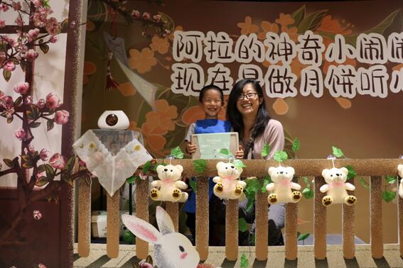 Alavening阿拉的小闹闹携手北京苏宁红孩子欢乐闹中秋