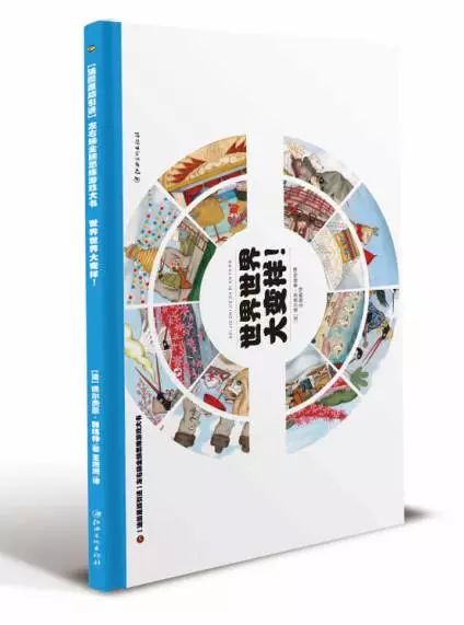 超有趣的逻辑思维游戏5-6岁,风靡全球的益智思维游戏