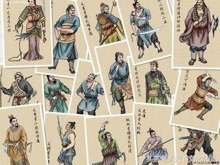 梁山一百零八好汉第一个出场是谁,水浒传108好汉详细人物介绍