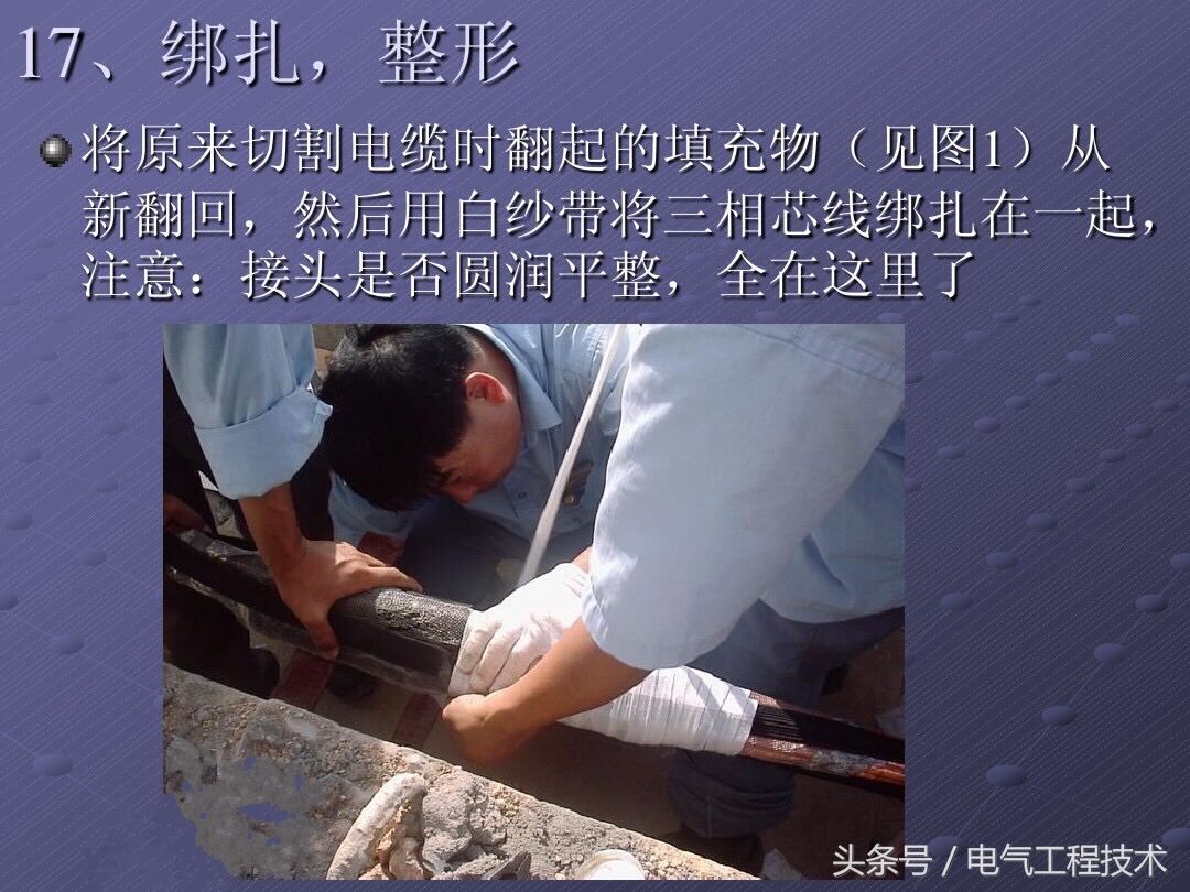 10kv电缆短了怎么补救,10kv高压电缆一根破损怎么修复