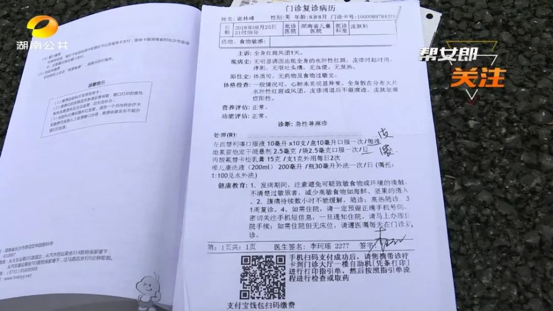 8岁男孩被仓鼠咬伤有没有大碍,小孩被宠物仓鼠咬出血怎么办