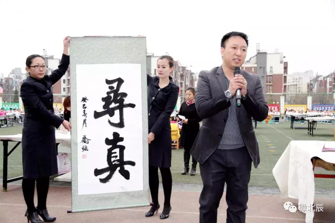 北辰区最好的学校,北辰再添一所优质学校