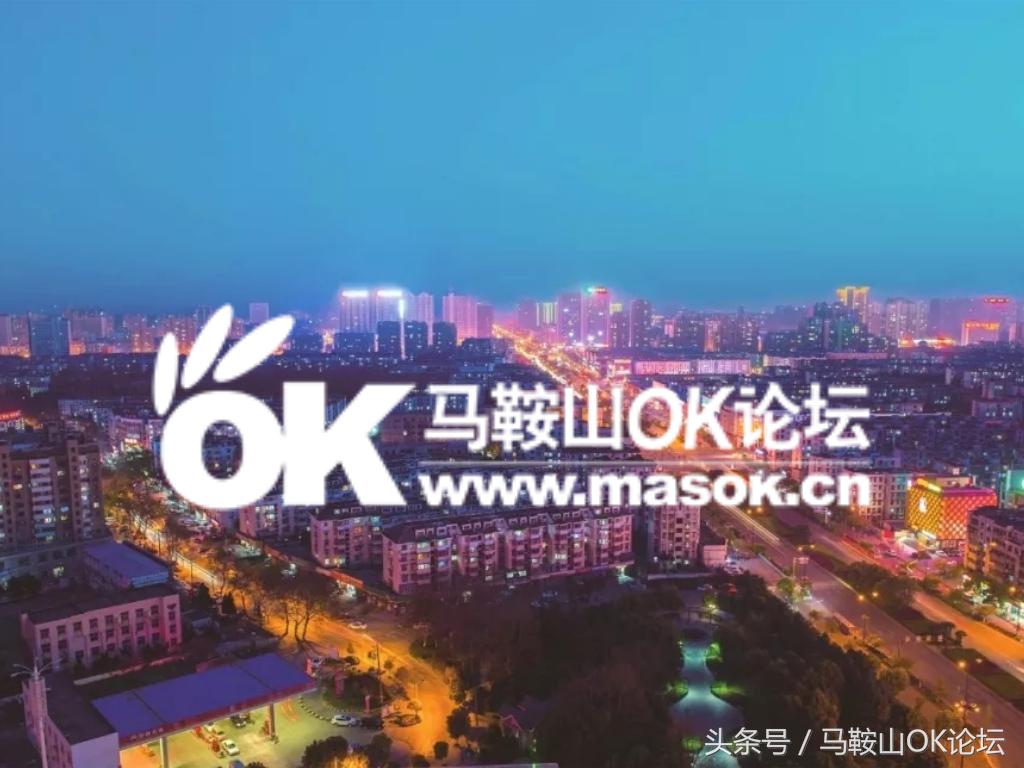 “对不起,我不能把车借给你!”刷爆马鞍山人的朋友圈!