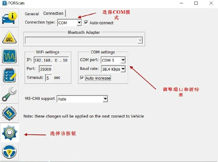 锐界sync+怎么用,锐界sync模块怎么刷