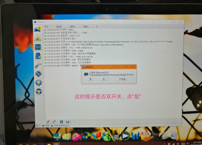 锐界sync+怎么用,锐界sync模块怎么刷