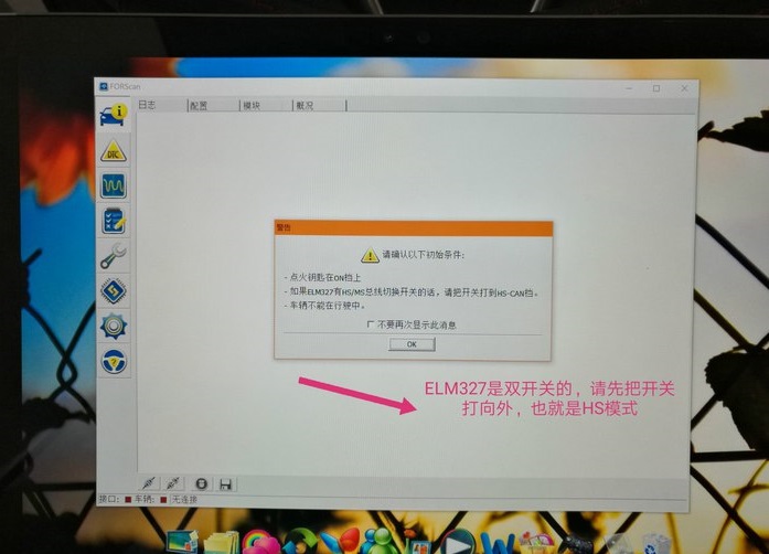 锐界sync+怎么用,锐界sync模块怎么刷