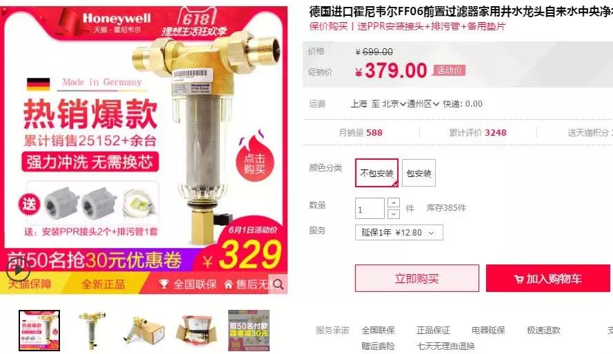 绉嶈崏鍘ㄦ埧绁炲櫒鐢熸椿鐢ㄥ搧,绉嶈崏鍘ㄦ埧蹇呭绁炲櫒