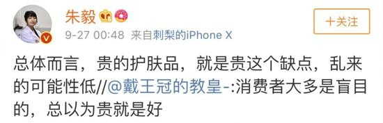 lamer面霜真假难辨,lamer面霜之王靠谱吗