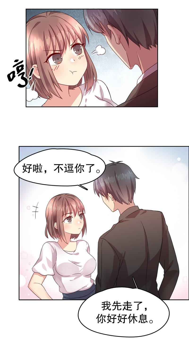 漫画投机取巧,漫画徒谋不轨