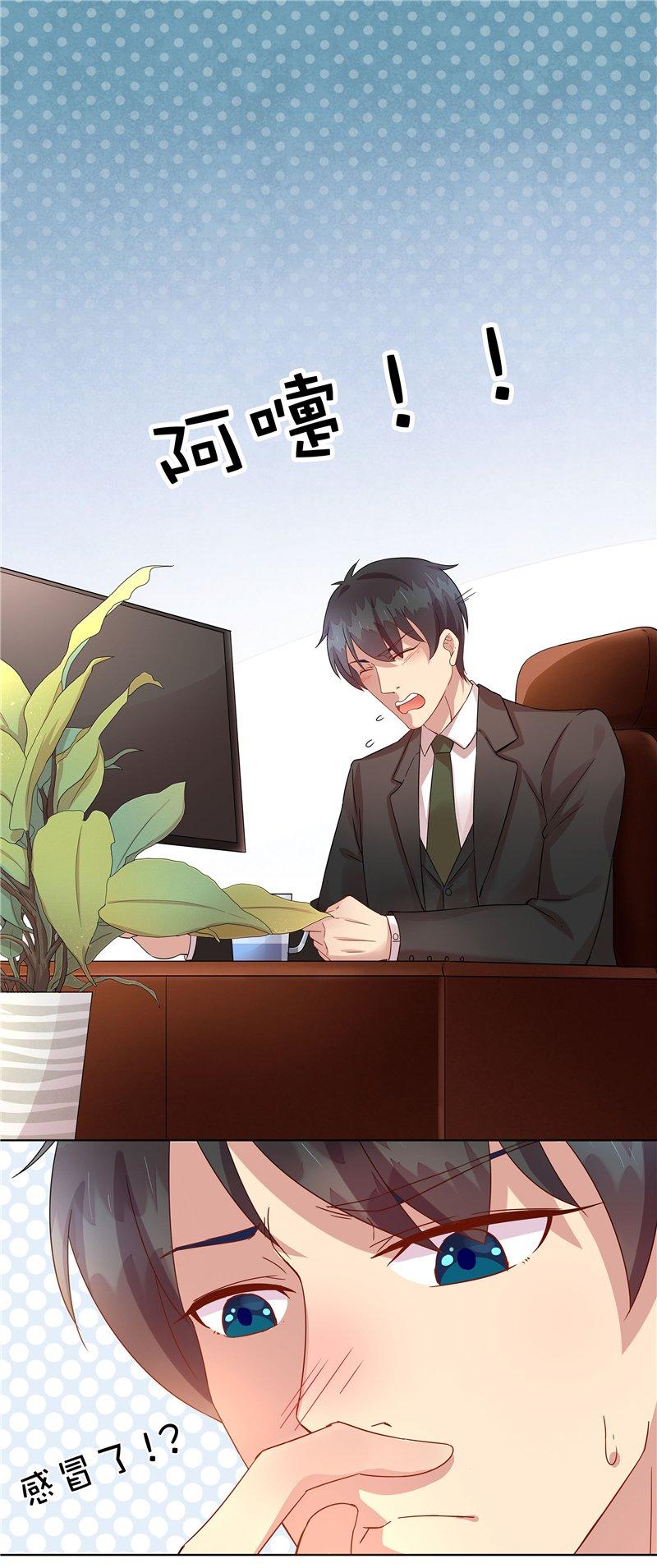 漫画投机取巧,漫画徒谋不轨