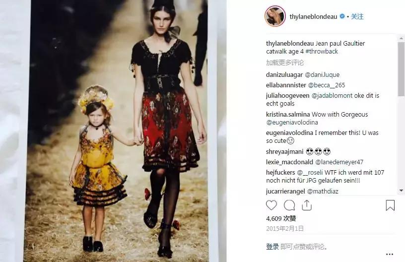 17岁就推出了自己的服装品牌！真是开挂般的人生……