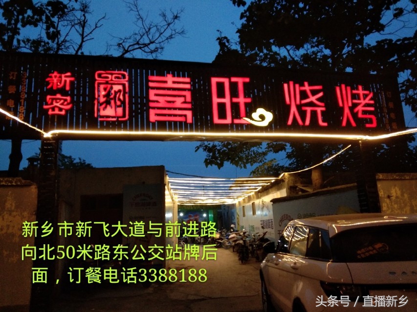 国庆购物哪里去？新乡众联家电城，超低价格、多重大奖等着您来！