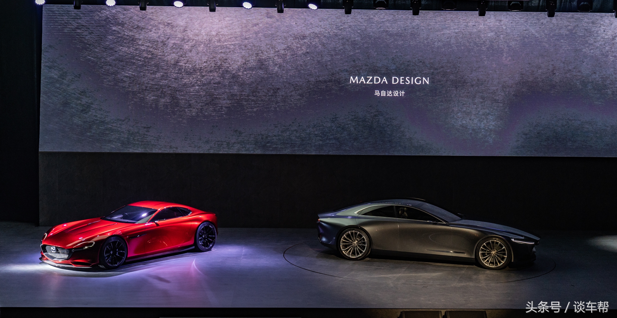 马自达2018魂动设计论坛，首席设计师诠释魂动魅力