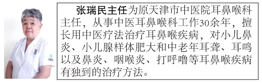 天津总医院耳鼻喉专家哪个好,天津哪家医院看耳鼻喉比较好