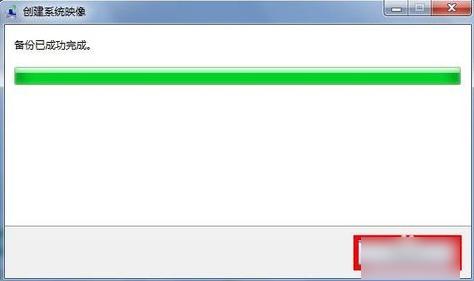 华为笔记本电脑怎么备份系统,电脑系统备份被禁用了怎么打开