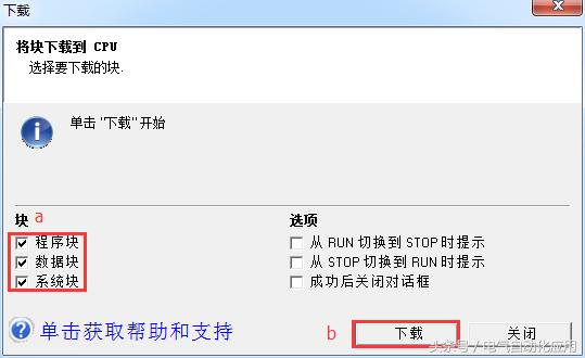 西门子plc软件操作手册图解,西门子plc基础视频教程