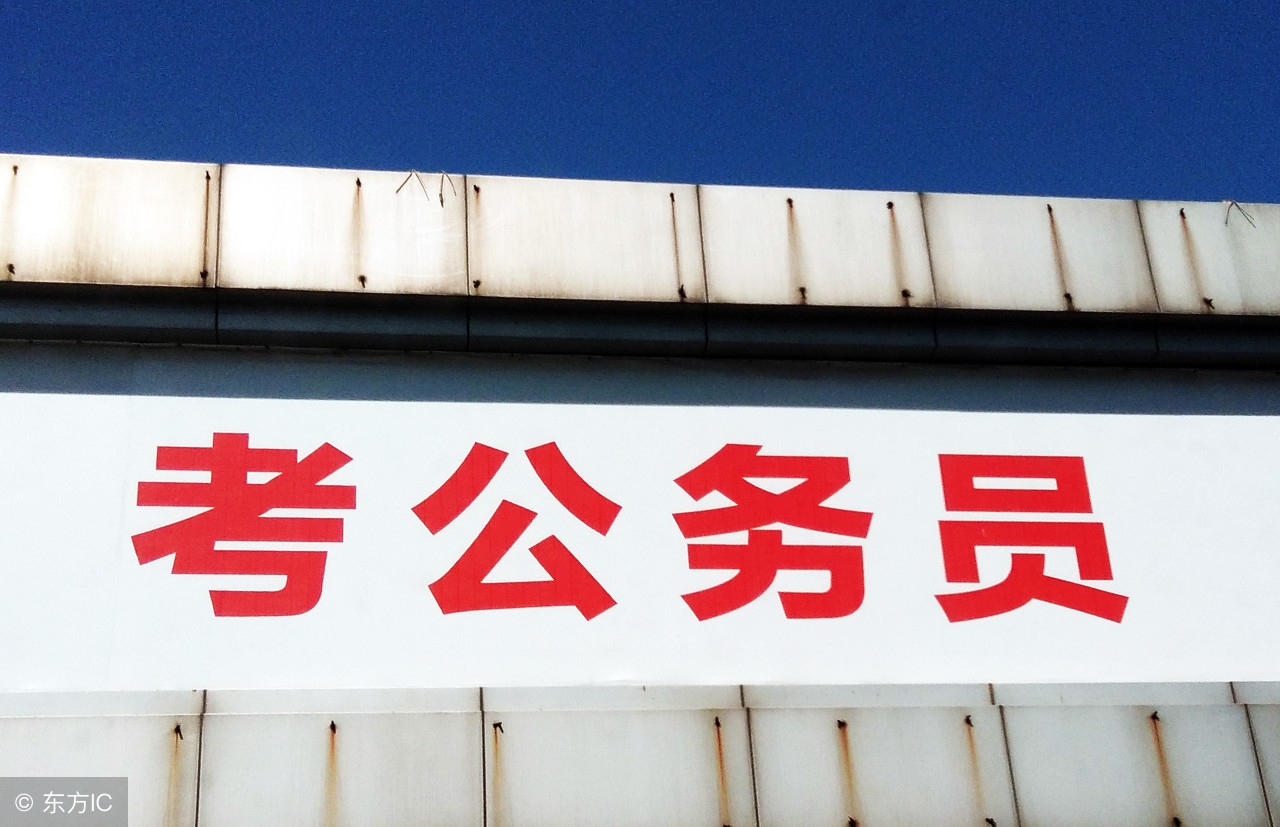 公务员面试第二名还有机会上岸吗,公务员面试逆袭上岸的经验之谈