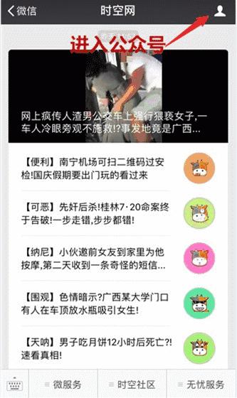 医疗美容陷阱大全,警惕美容院里的养生陷阱