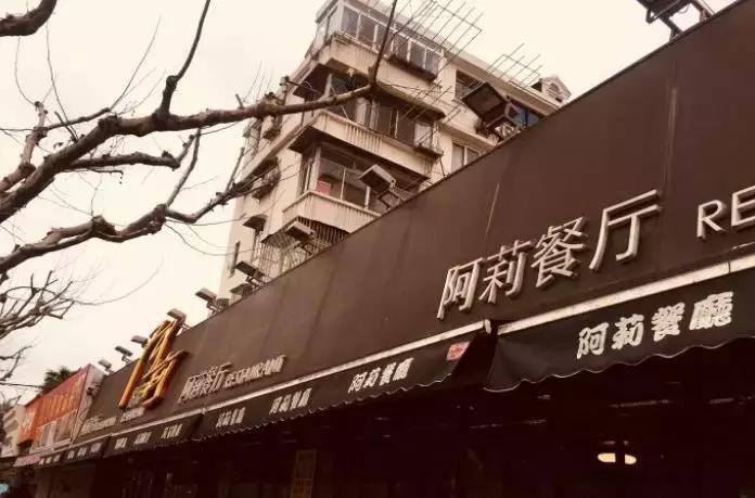 深藏居民区的老店,藏在巷子里的小店老字号