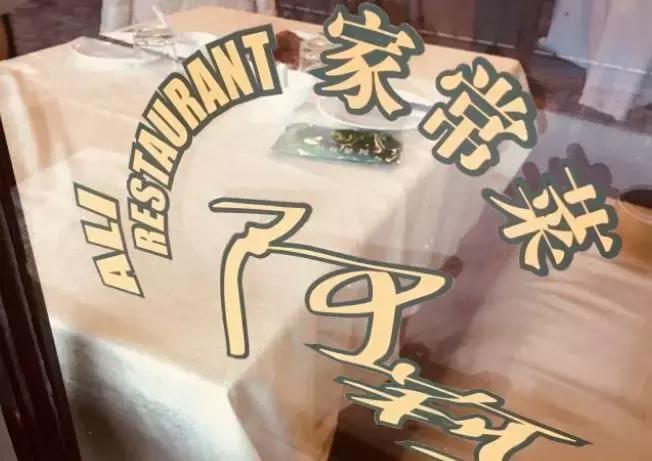 深藏居民区的老店,藏在巷子里的小店老字号