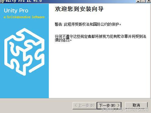 施耐德plcunity入门视频,施耐德unitypro怎么监视plc程序