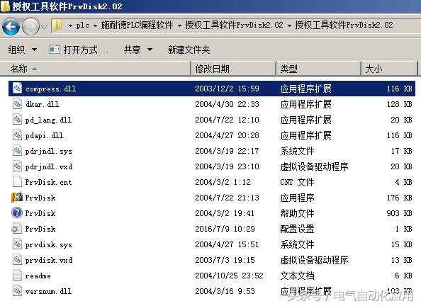 施耐德plcunity入门视频,施耐德unitypro怎么监视plc程序