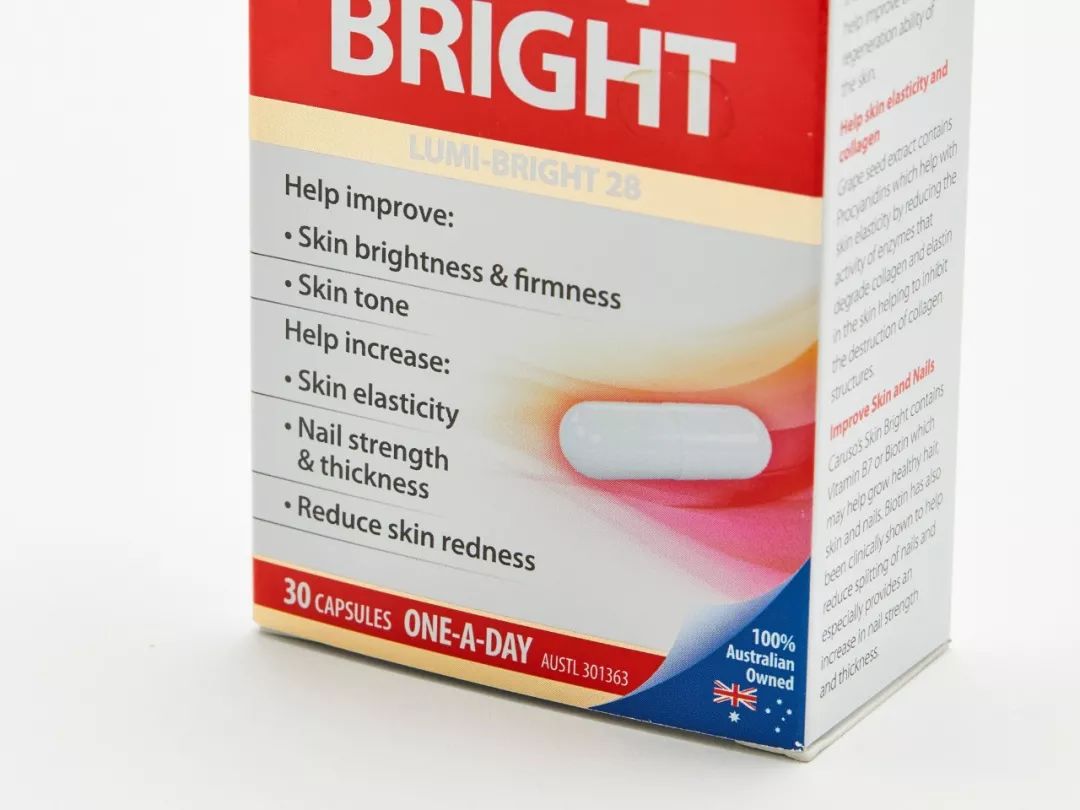 澳洲美白丸推荐,澳洲美白丸真的有效吗