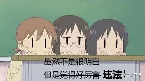 在朋友圈卖什么犯法,那些不能在朋友圈公布的东西