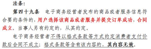 微店代购合法吗,微商代购需要交税吗