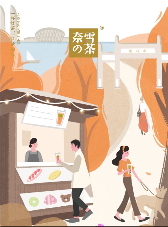 周润发福州街头,独家采访周润发