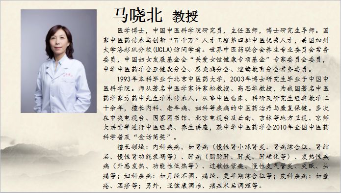 中医免费挂号30个号,中医院网上预约挂号名医堂