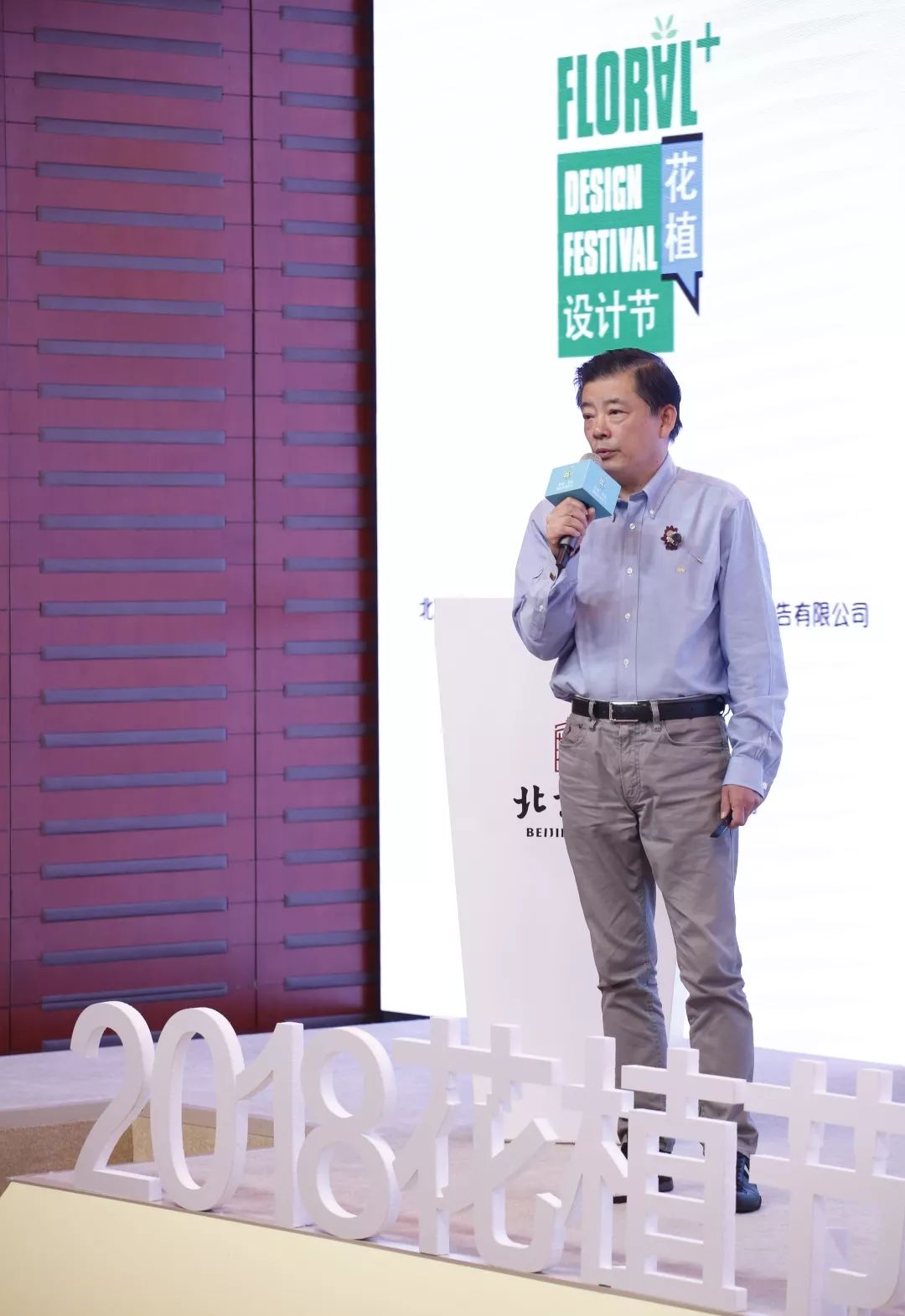 花好月圆N次方——第三届北京国际花植节绽放设计周郎园分会场