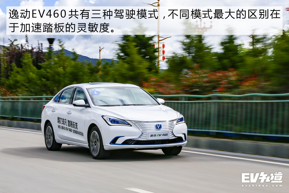 长安逸动ev460走山路,逸动ev460跑山路